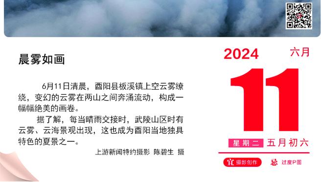 如何评价？波切蒂诺执教蓝军至今12胜5平9负，进44球丢34球